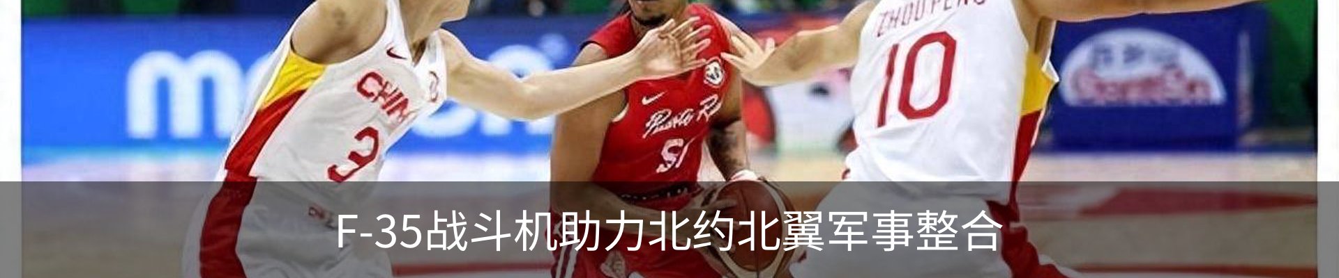 热点资讯